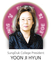 SungDuk College President, YOON JI HYUN